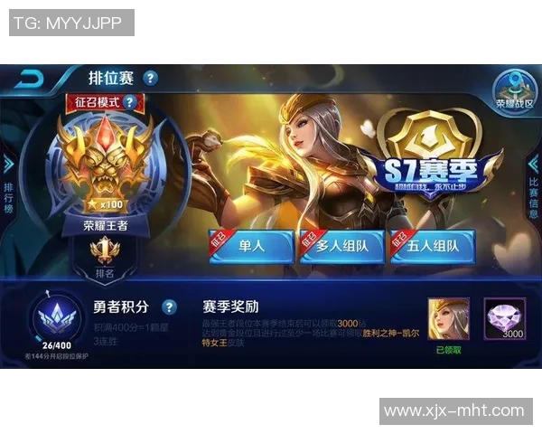 王静畅谈s15电竞之路回顾王者荣耀成长与挑战