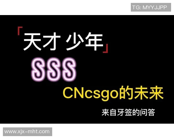 电竞比分专访陈伟揭秘CSGO成功秘诀与未来发展趋势