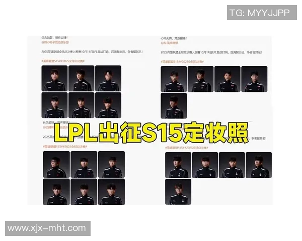 S15LOL赛事中V5战队个人能力排名创新高引发热议