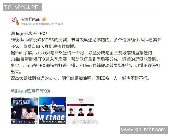 S15LOL赛事中FPX战队意识排名创新高引发热议与关注 S15LOL赛事中FPX战队意识排名创新高引发热议与关注