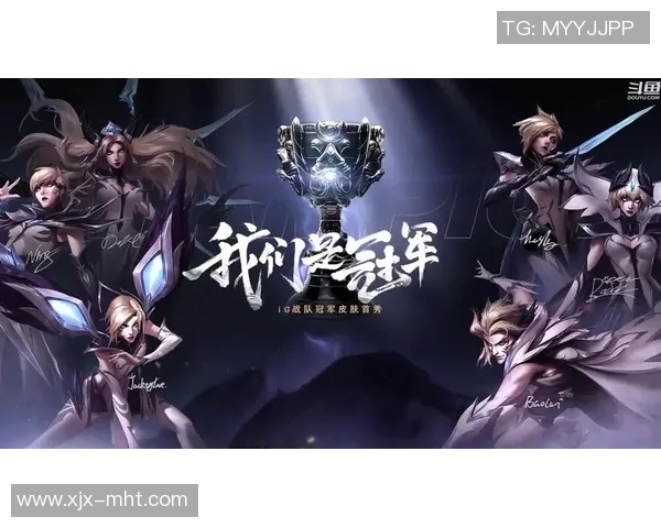 高校联赛积分榜更新IG战队以93分稳居第一名引发关注