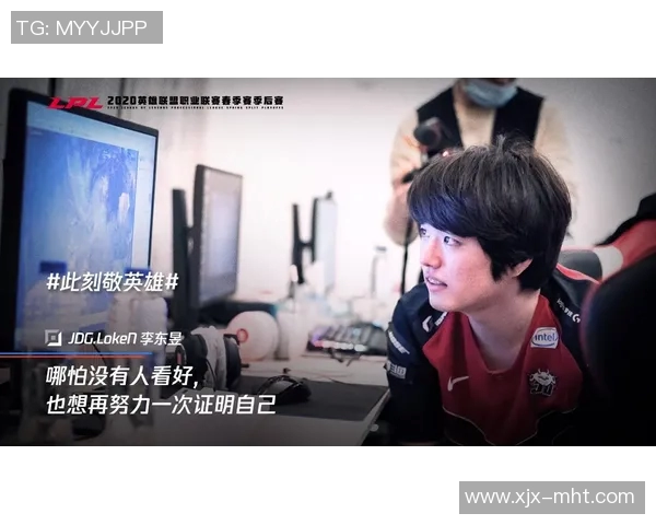 赛后分析FPX与JDG对决中的战术布局与关键决策探讨实时数据