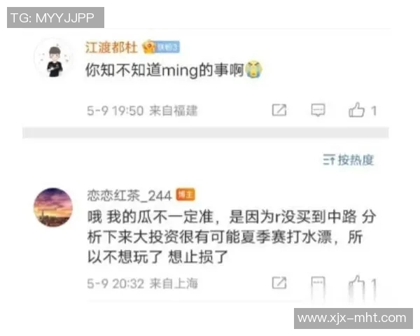 电竞新闻RNG状态引发热议电竞圈对其表现的不同看法与分析