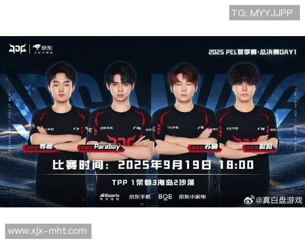 2026电竞新闻S15LOL赛季与和平精英热议JDG节奏争议引发的讨论与反思